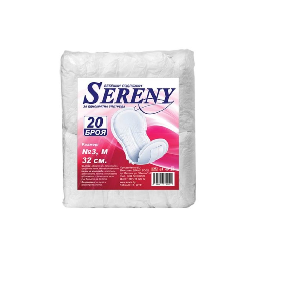 Анатомични подложки за еднократна употреба (бебешки) Sereny № 3 - 20 бр