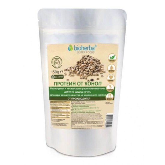Протеин от коноп 150 гр - Биохерба