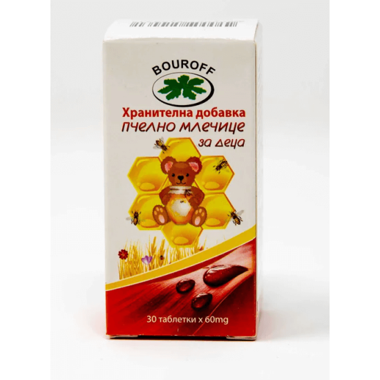 Пчелно млечице за деца 30 таблетки Буров