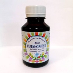 Релаксанал 100 мл Веридия