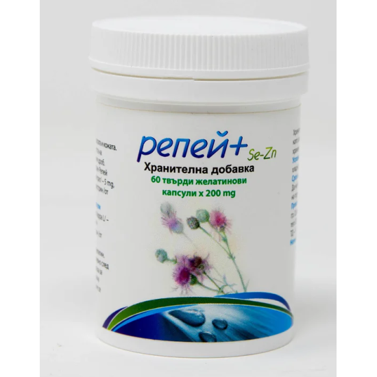 Репей + 60 капсули Буров