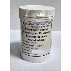 Етакридин лактат монохидрат, Риванол 20 гр / Ethacridini lactas monohydricus - Химакс