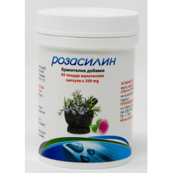 Розасилин 60 капсули Буров