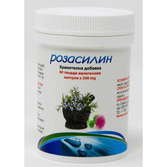 Розасилин 60 капсули Буров