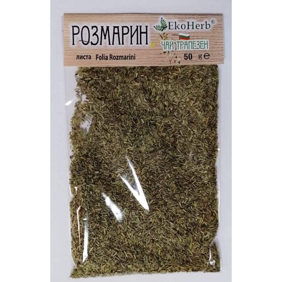Розмарин листа 50 гр - ЕкоХерб