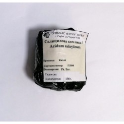 Салицилова киселина 100 гр / Acidum salicylicum - Химакс