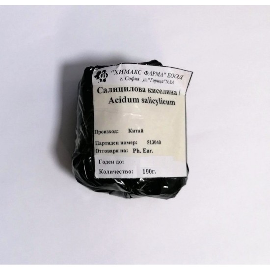 Салицилова киселина 100 гр / Acidum salicylicum - Химакс