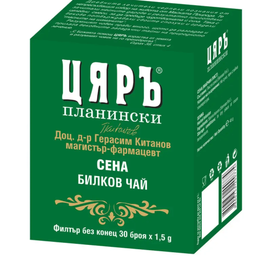 Цяръ Чай сена 30 ф