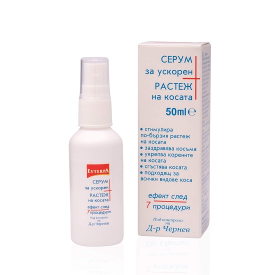 Серум за ускорен растеж на косата 50 мл - Евтерпа