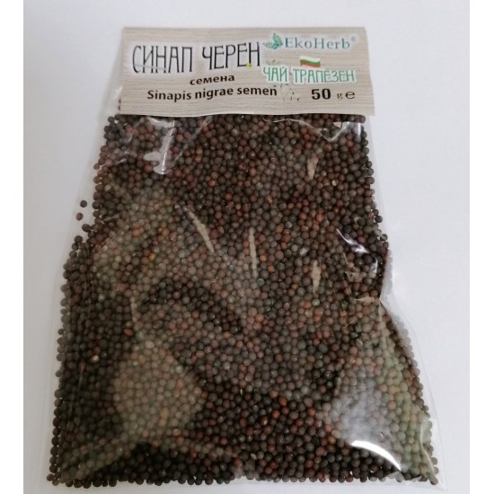 Черен синап семена 50 гр - ЕкоХерб