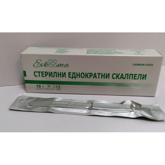Стерилет еднократен скалпел № 10