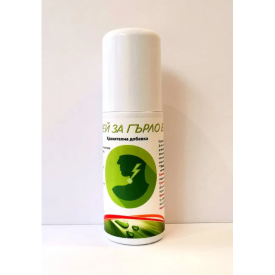 Спрей за гърло 50 мл Буров