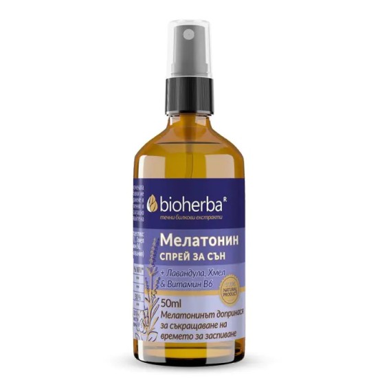 Спрей Мелатонин за сън 50 мл - Биохерба