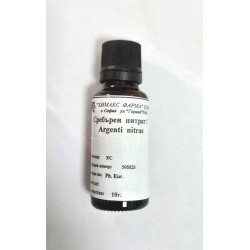 Сребърен нитрат 10 гр / Argenti nitras - Химакс
