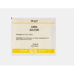 Сяра 50 гр / Sulfur - Химакс