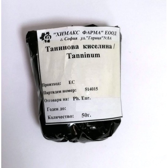 Танинова киселина 50 гр / Tanninum - Химакс