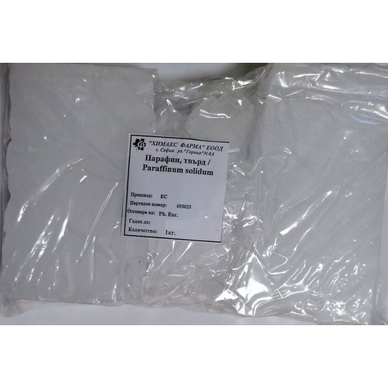 Парафин, твърд 1 кг / Paraffinum solidum - Химакс