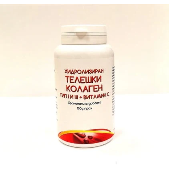 Хидролизиран Телешки Колаген – тип I и III + Витамин С /на прах/ 100 гр Буров