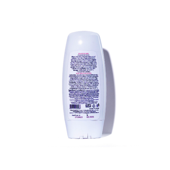 Тоалетно мляко за чувствителна кожа PHYTO 150 мл - ТАЛОДЕРМА