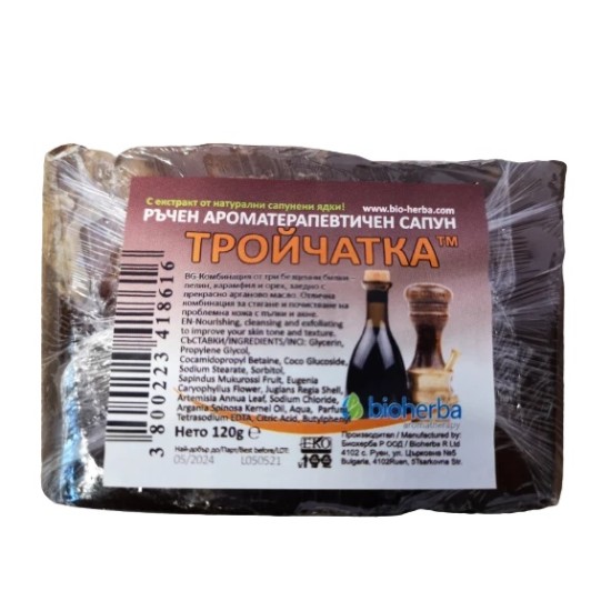 РЪЧЕН ГЛИЦЕРИНОВ САПУН ТРОЙЧАТКА ™, 120 гр - Биохерба