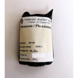 Феназон, Антипирин 50 гр / Phenazonum - Химакс