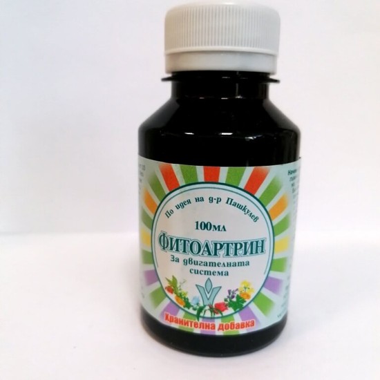 Фитоартрин 100 мл Веридия