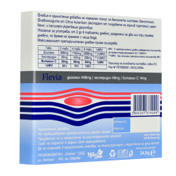 Флевия 30 филмирани таблетки, Никсен