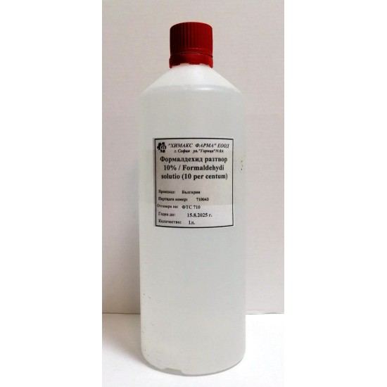 Формалдехид разтвор 10% 1 литър / Formaldehydi solutio (10 per cemtum) - Химакс