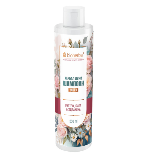 ХЕРБАЛ ЛУКС ШАМПОАН, Растеж, Сила & Здравина, Ултра 250 мл - Биохерба
