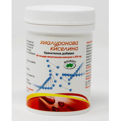 Хиалуронова киселина 60 капсули Буров