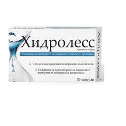 Хидролесс 30 капсули, Натурпродукт