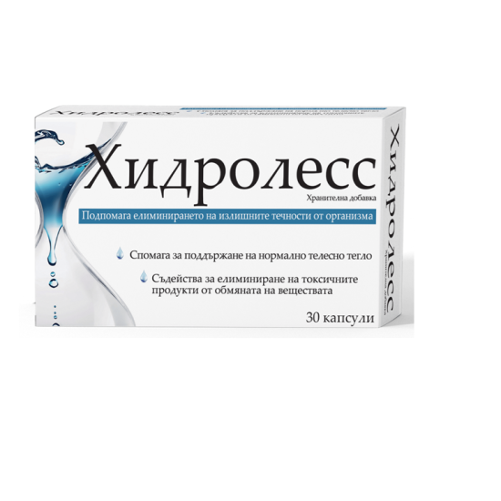 Хидролесс 30 капсули, Натурпродукт