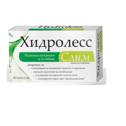 ХИДРОЛЕСС СЛИМ 60 КАПСУЛИ, Натурпродукт