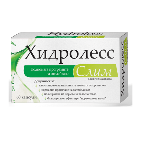 ХИДРОЛЕСС СЛИМ 60 КАПСУЛИ, Натурпродукт