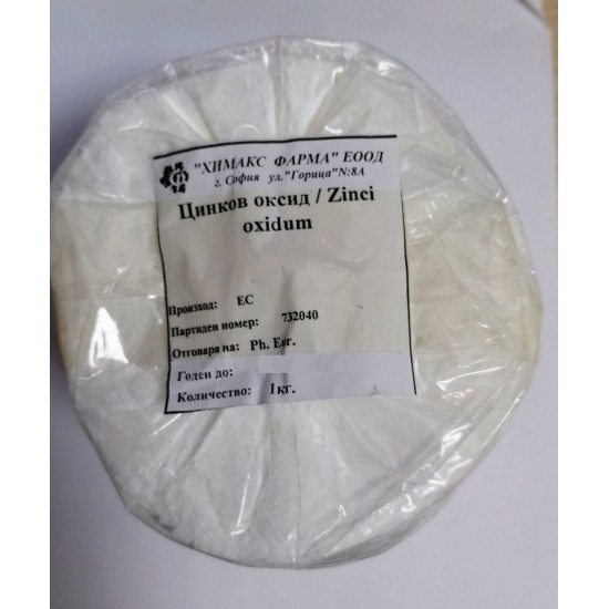 Цинков оксид 1 кг / Zinci oxidum - Химакс