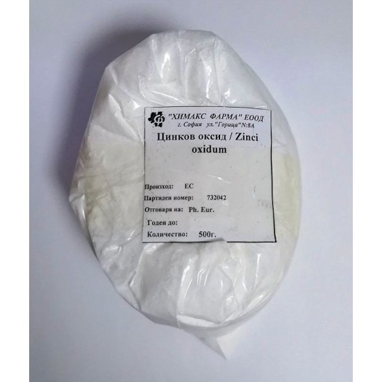 Цинков оксид 500 гр / Zinci oxidum - Химакс