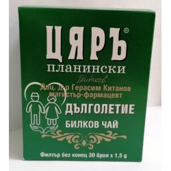 Цяръ Дълголетие чай 30 ф
