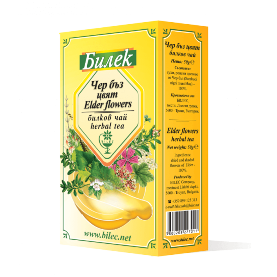 Чер бъз цвят 50 гр - Билек