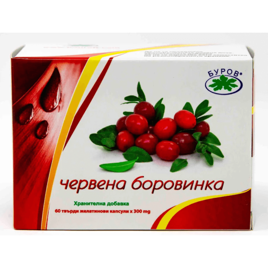 Червена боровинка 60 капсули Буров