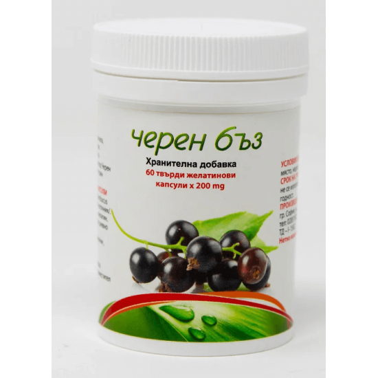 Черен бъз 60 капсули Буров