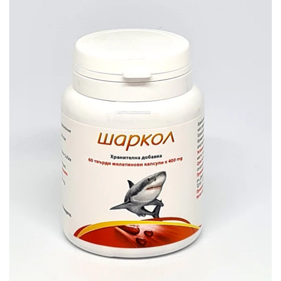 Шаркол 60 капсули Буров